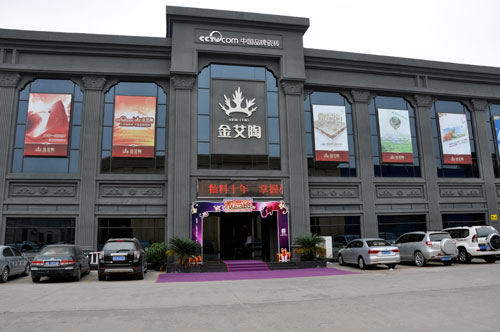 首页| 凯发K8国际·天生赢家一触即发