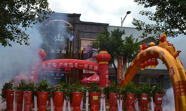 首页| 凯发K8国际·天生赢家一触即发