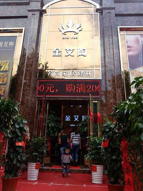 首页| 凯发K8国际·天生赢家一触即发