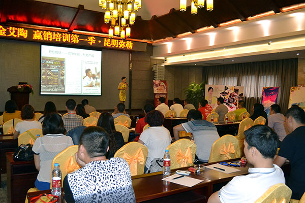 凯发K8国际终端实战培训：：：昆明弥勒站培训现场