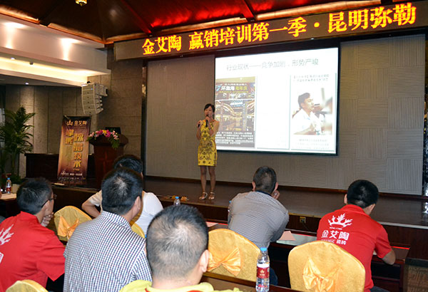 凯发K8国际终端实战培训：：：昆明弥勒站培训现场