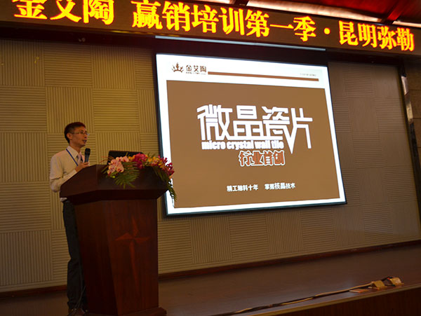 凯发K8国际品牌营销副总司理刘小良介绍凯发K8国际品牌