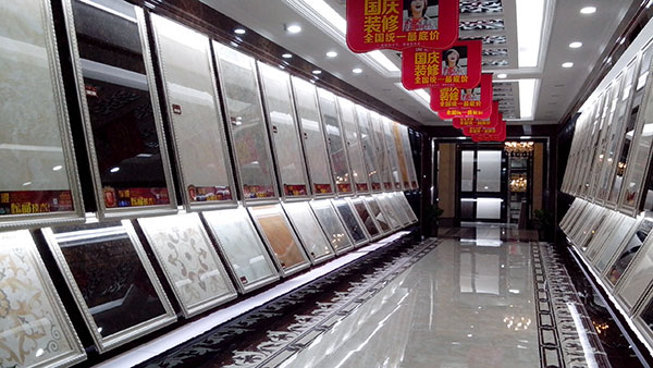 凯发K8国际瓷砖品牌西安红星美红星美凯龙旗舰店