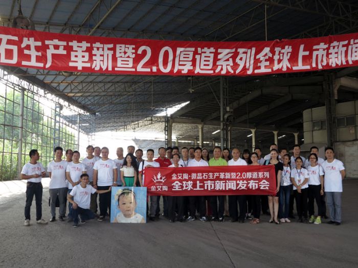 媒体记者团在凯发K8国际瓷砖肇庆生产基地合影