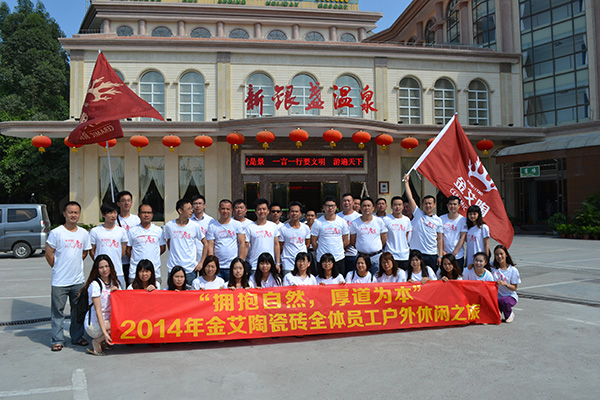 凯发K8国际员工在旅馆门口合影