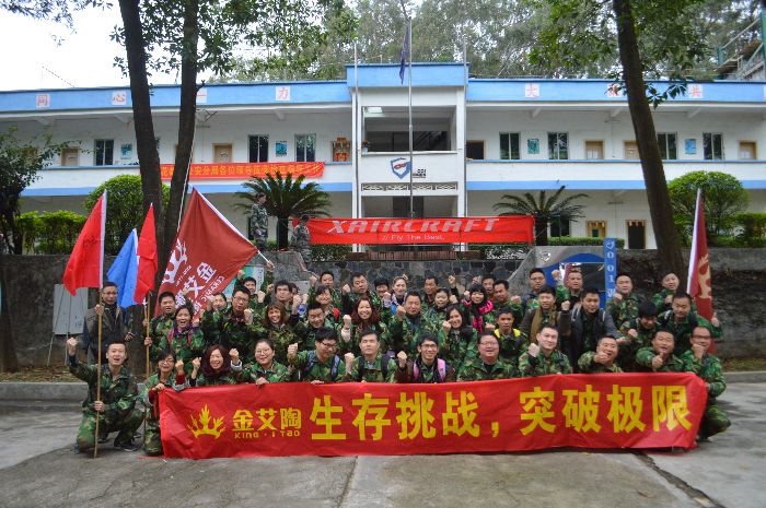 首页| 凯发K8国际·天生赢家一触即发