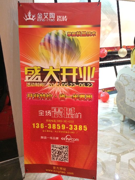 首页| 凯发K8国际·天生赢家一触即发