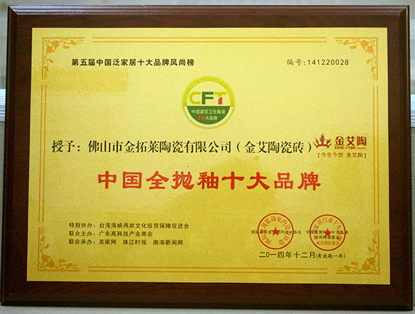 首页| 凯发K8国际·天生赢家一触即发