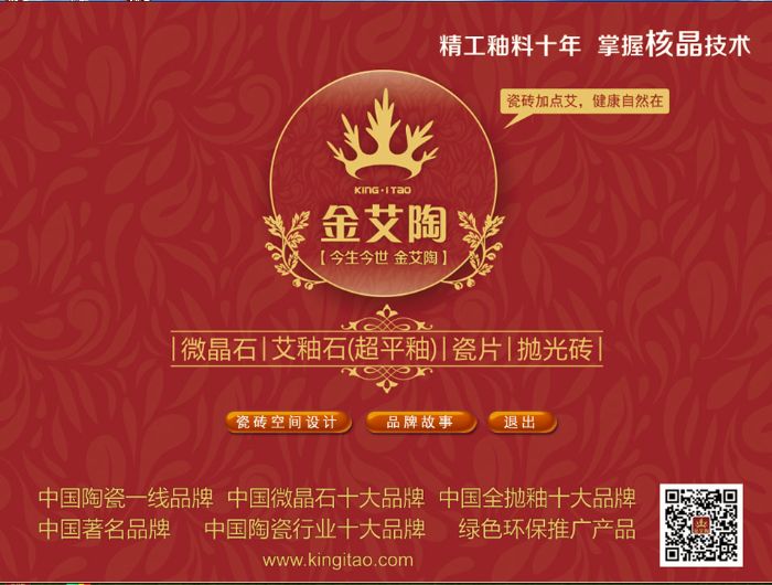 首页| 凯发K8国际·天生赢家一触即发