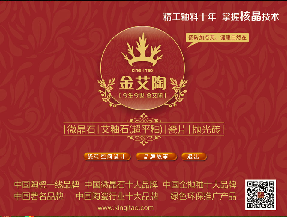 首页| 凯发K8国际·天生赢家一触即发