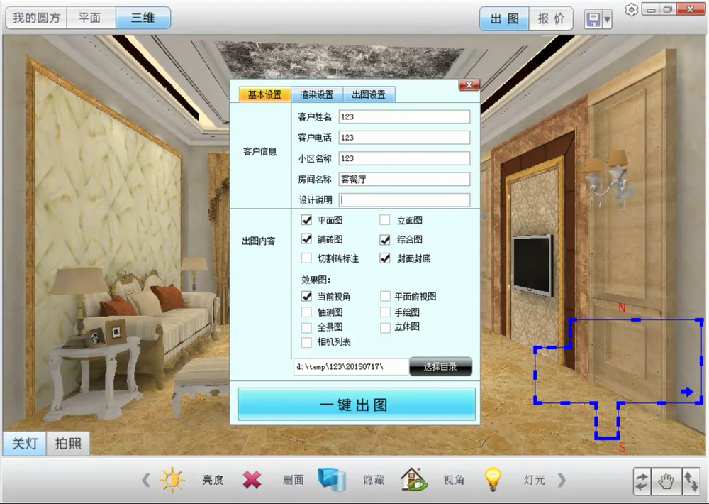 首页| 凯发K8国际·天生赢家一触即发
