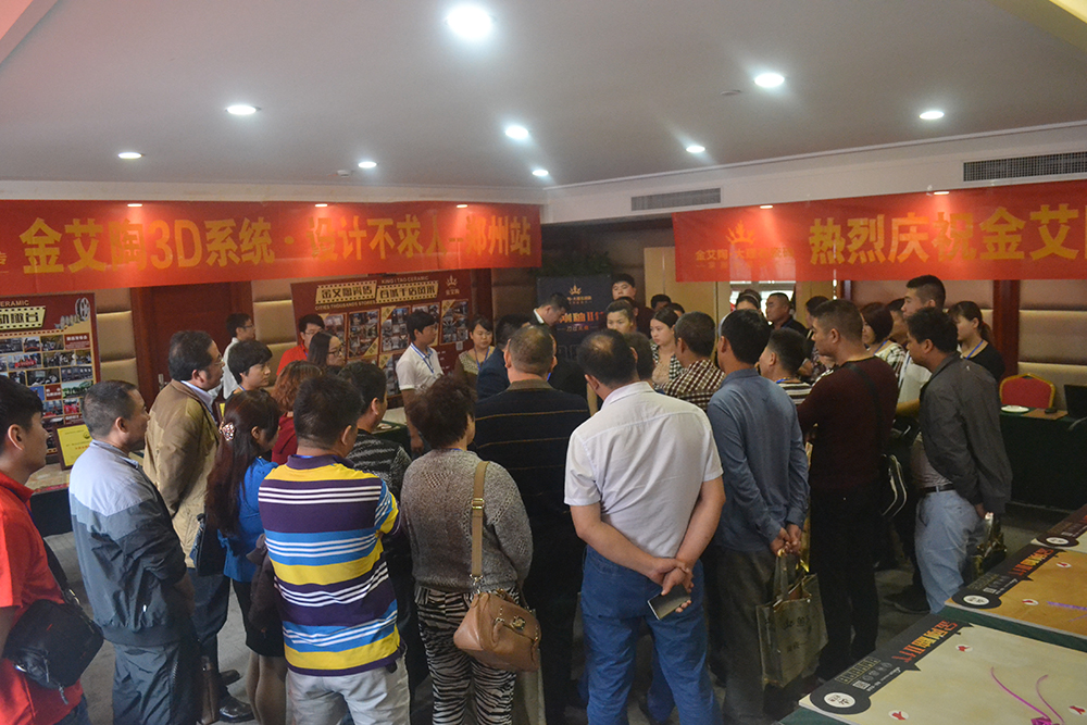 首页| 凯发K8国际·天生赢家一触即发