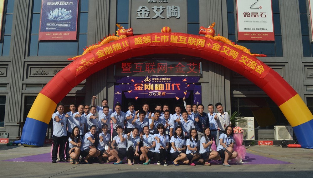 首页| 凯发K8国际·天生赢家一触即发