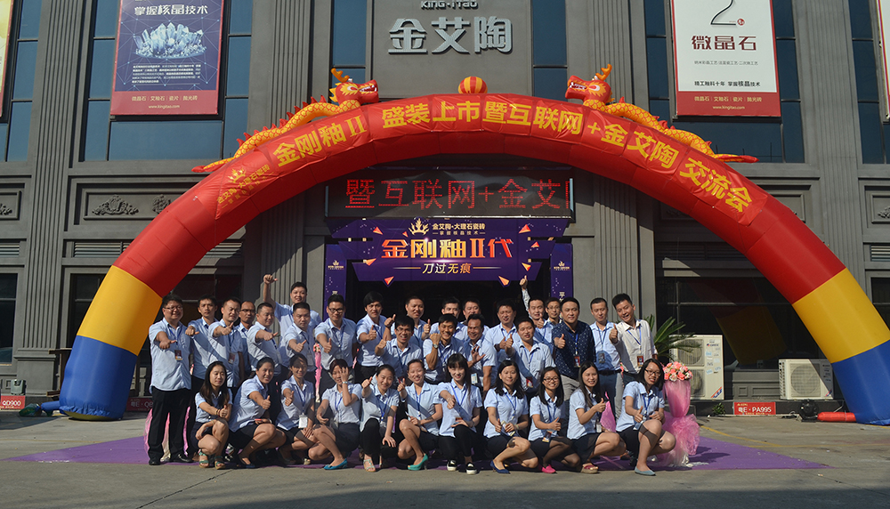 首页| 凯发K8国际·天生赢家一触即发