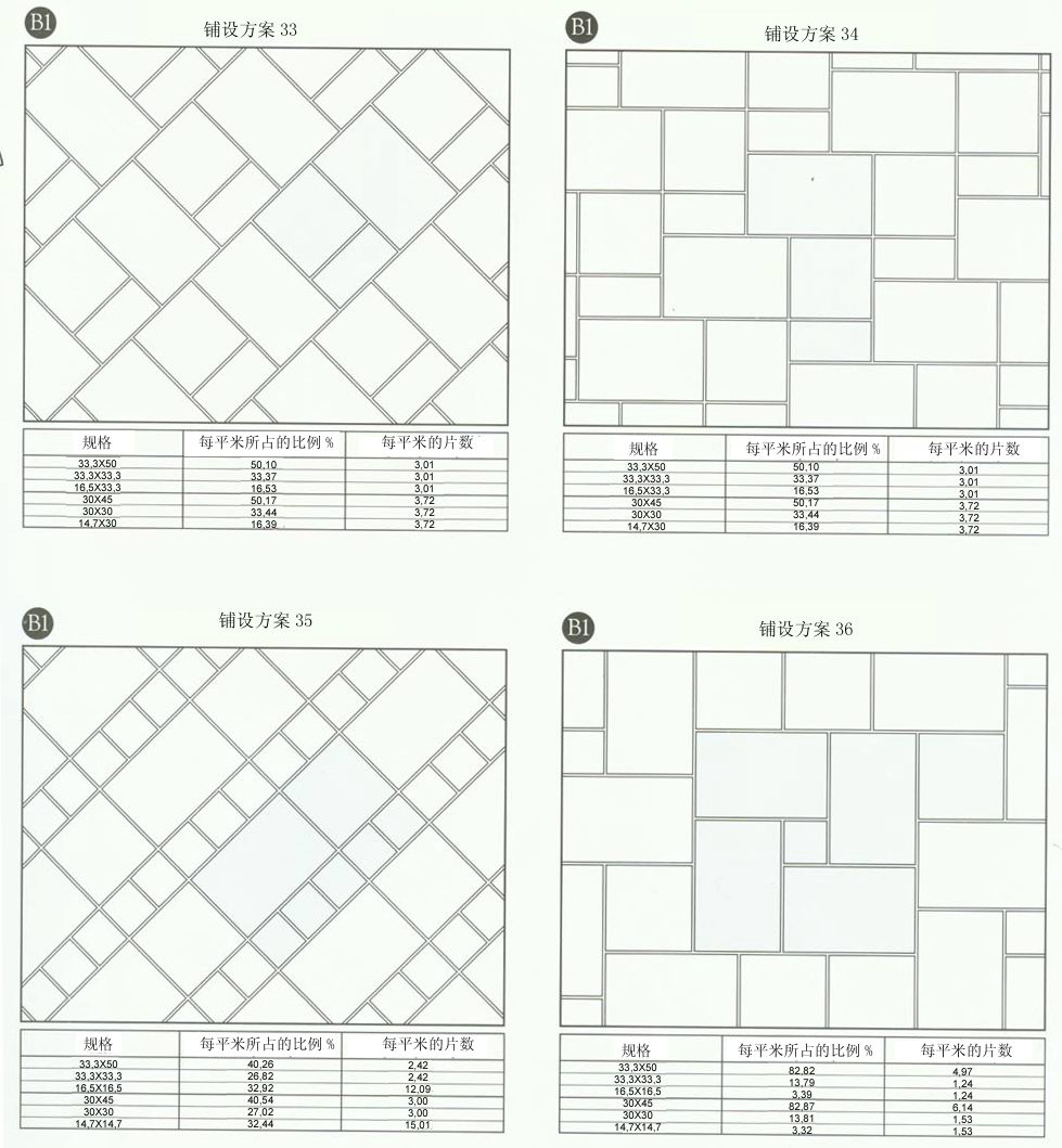 首页| 凯发K8国际·天生赢家一触即发