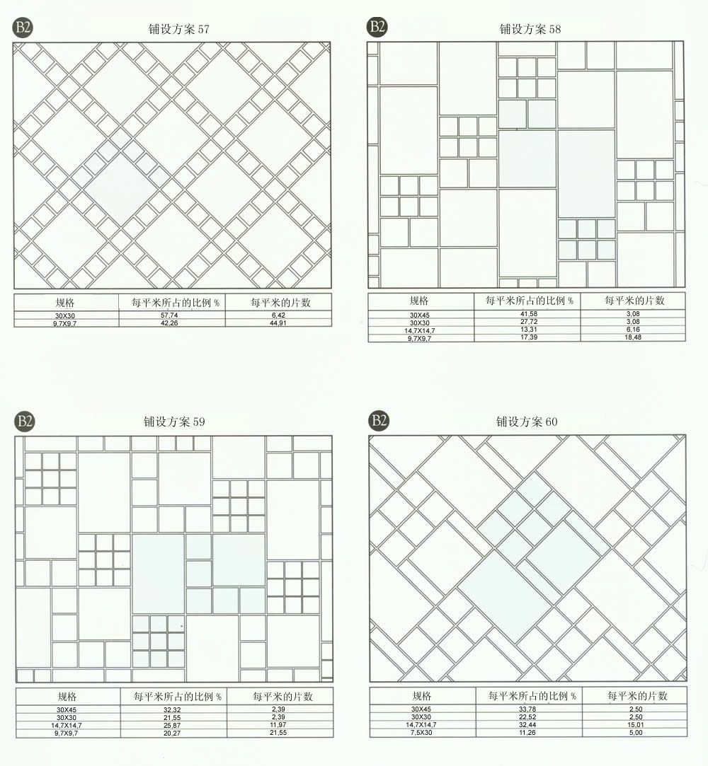 首页| 凯发K8国际·天生赢家一触即发