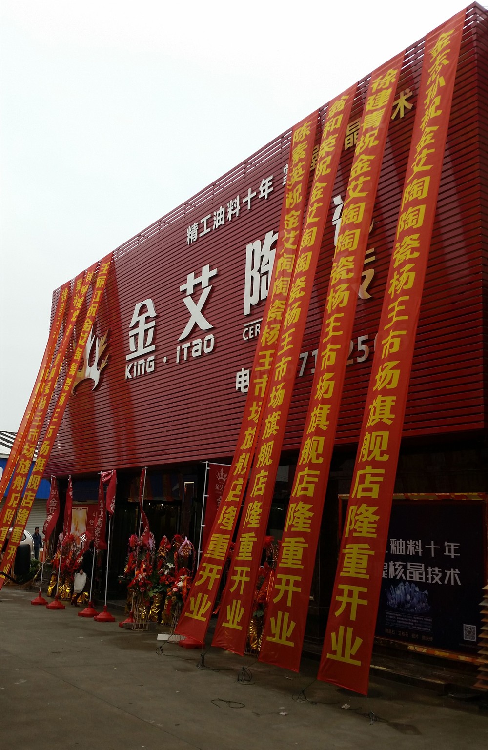 首页| 凯发K8国际·天生赢家一触即发