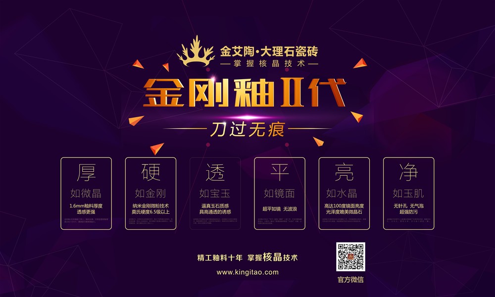 首页| 凯发K8国际·天生赢家一触即发