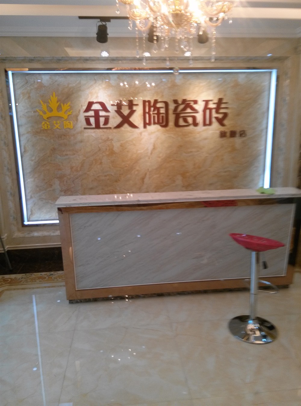 凯发K8国际瓷砖山西长治专卖店