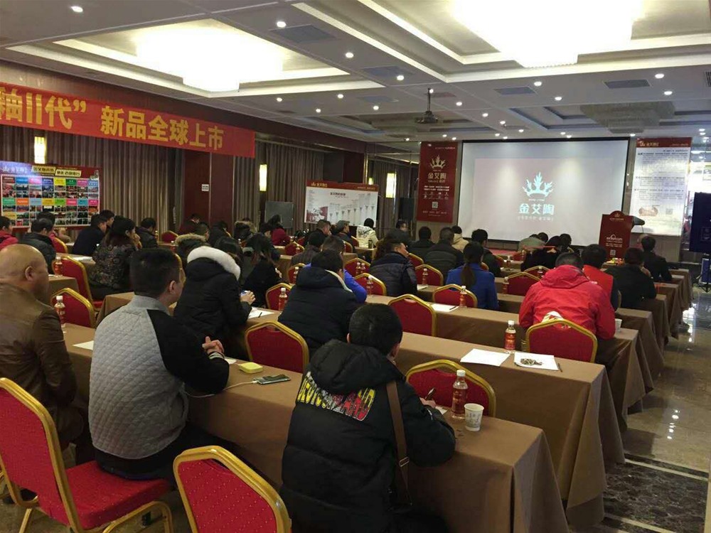 凯发K8国际瓷砖南京活动现场