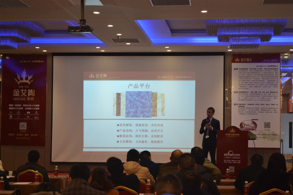 凯发K8国际瓷砖品牌营销副总刘小良为现场经销商做培训解说