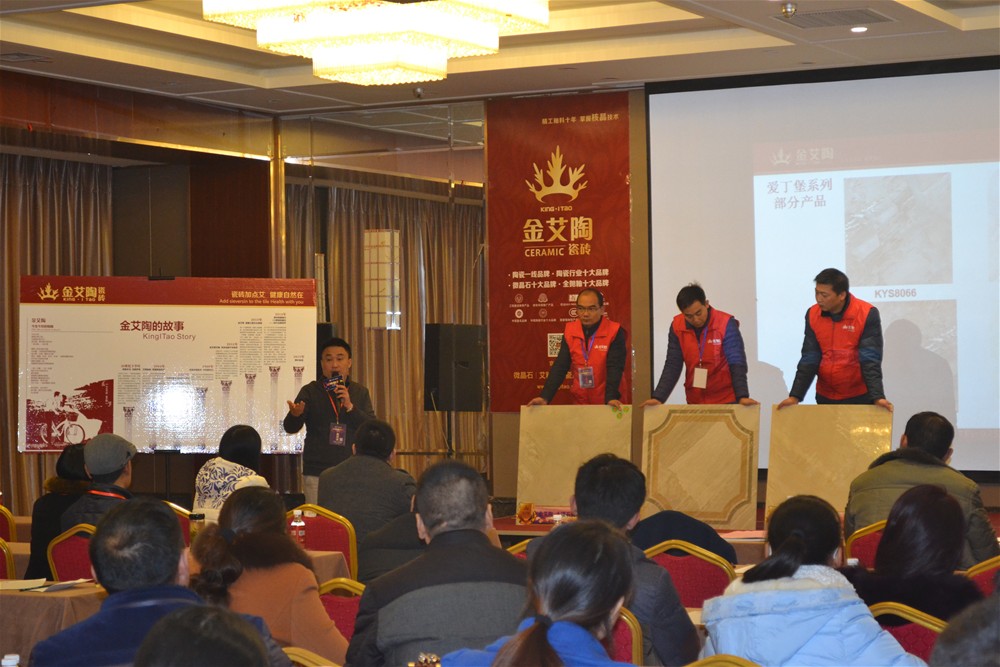 凯发K8国际营销总司理罗胜解说金刚釉II代产品