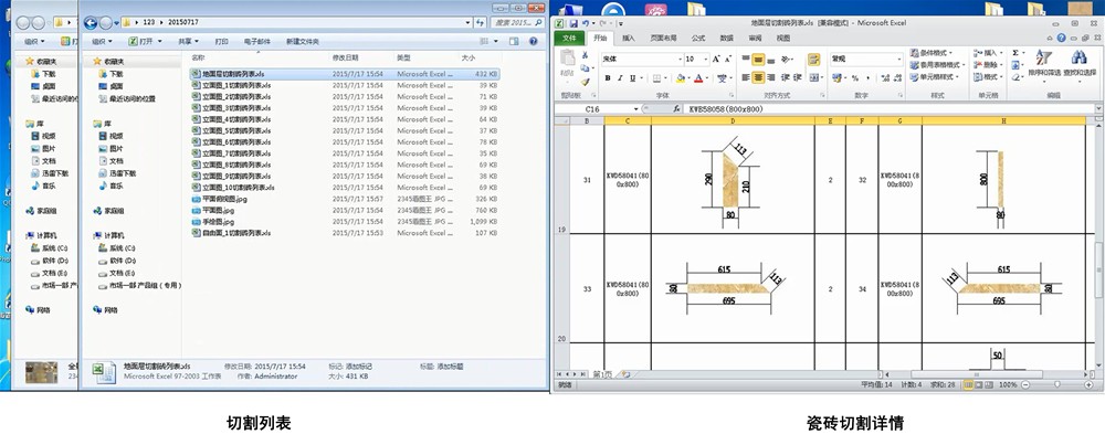 凯发K8国际3D设计系统