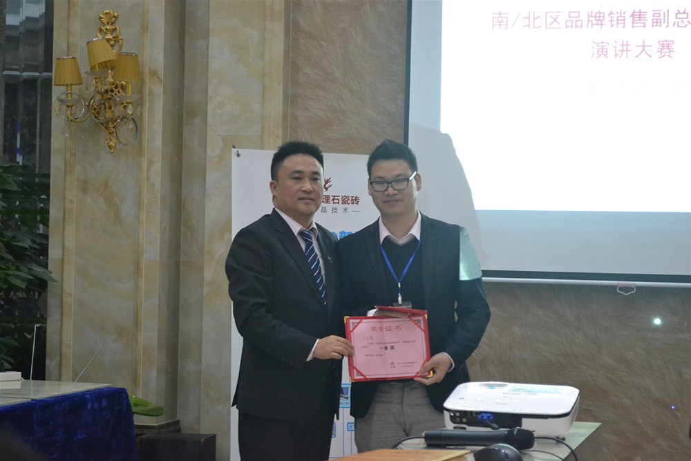 凯发K8国际瓷砖营销总司理罗胜为第一名获奖职员颁奖