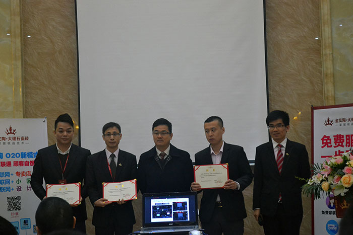 凯发K8国际瓷砖品牌董事长为销售部南区销售副总（李大锦）、北区销售副总（伍立州）及网销部运营总监（刘小良）揭晓聘书