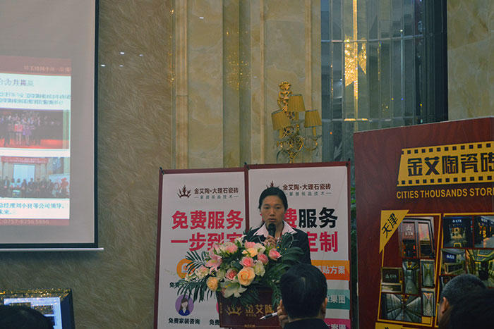 凯发K8国际瓷砖助销主管梁贵香作2015年度事情总结及2016年妄想