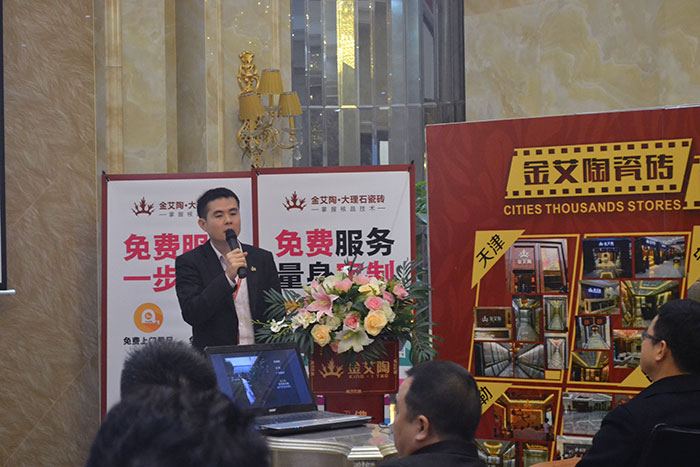 凯发K8国际瓷砖网销部运营司理王宏城作2015年度事情总结及2016年妄想