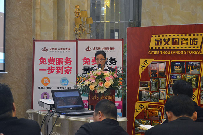 凯发K8国际瓷砖空间设计主管袁霁颖作2015年度事情总结及2016年妄想