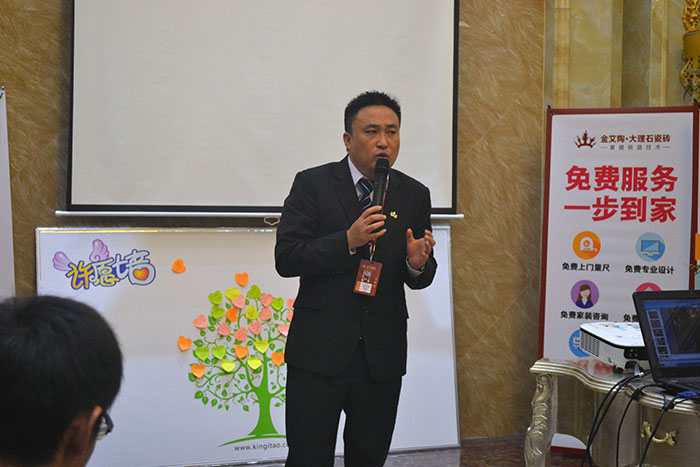 凯发K8国际瓷砖营销总司理罗胜为本次总结会作总结性讲话