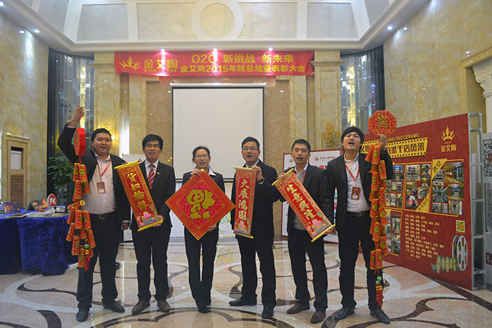 凯发K8国际瓷砖市场部精英送上新春祝福