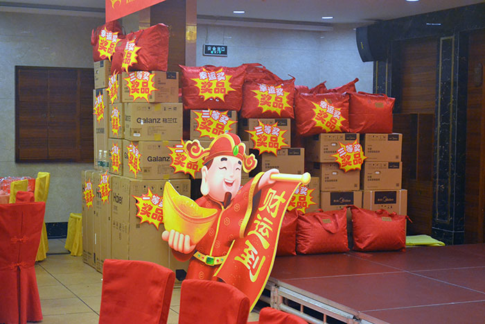 活动现场奖品丰盛