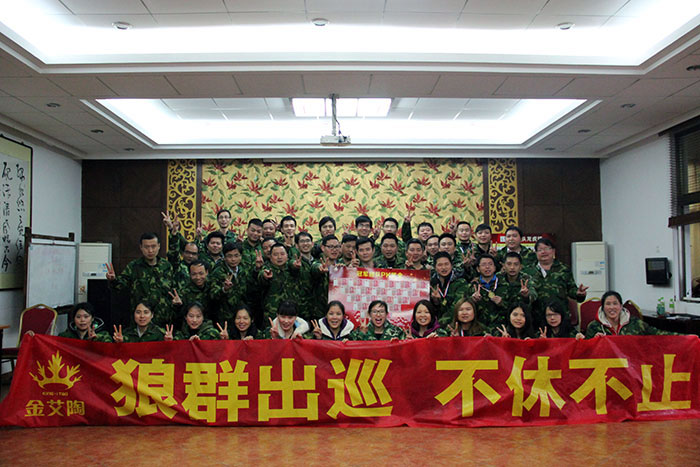 凯发K8国际精英合影