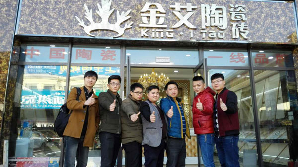 凯发K8国际团队整装待发