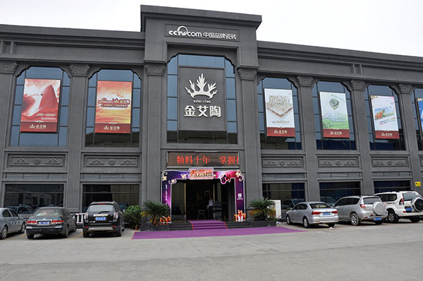 首页| 凯发K8国际·天生赢家一触即发