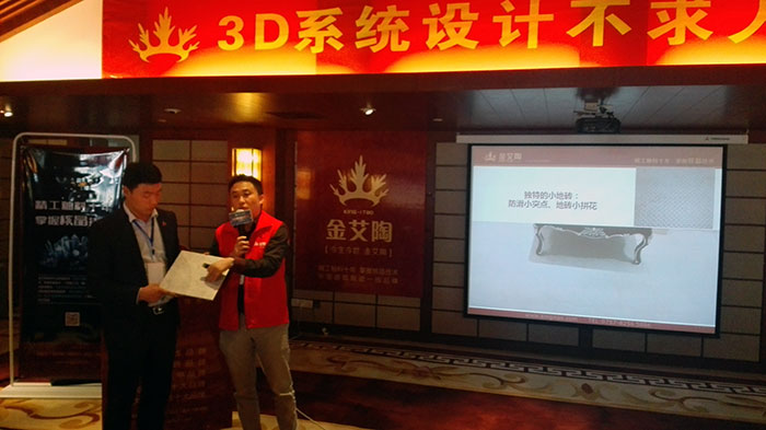 6凯发K8国际瓷砖品牌营销总司理罗胜先生介绍凯发K8国际新品——金钢釉II代