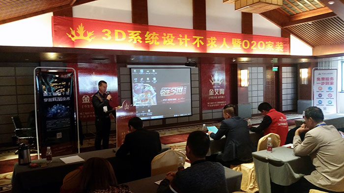 8凯发K8国际瓷砖品牌营销副总司理伍立洲先生致辞