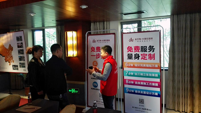 06凯发K8国际事情职员为经销商介绍3D设计系统