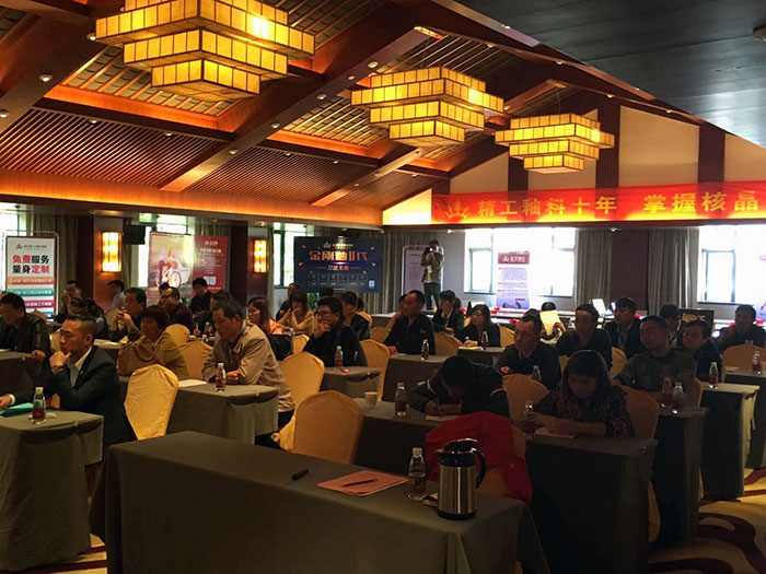 07参会嘉宾聚精会神的听着品牌、、产品解说