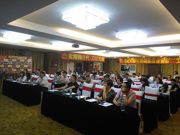 凯发K8国际3D系统?设计不求人”暨O2O家装营销培训活动现场