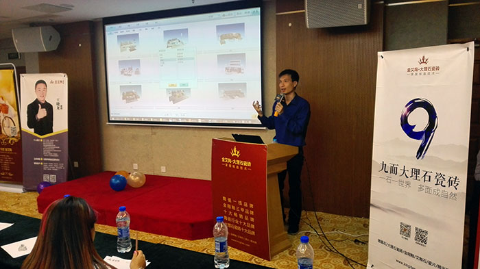 凯发K8国际瓷砖品牌3D设计系统认真人陈嘉辉先生现场解说凯发K8国际3D设计系统