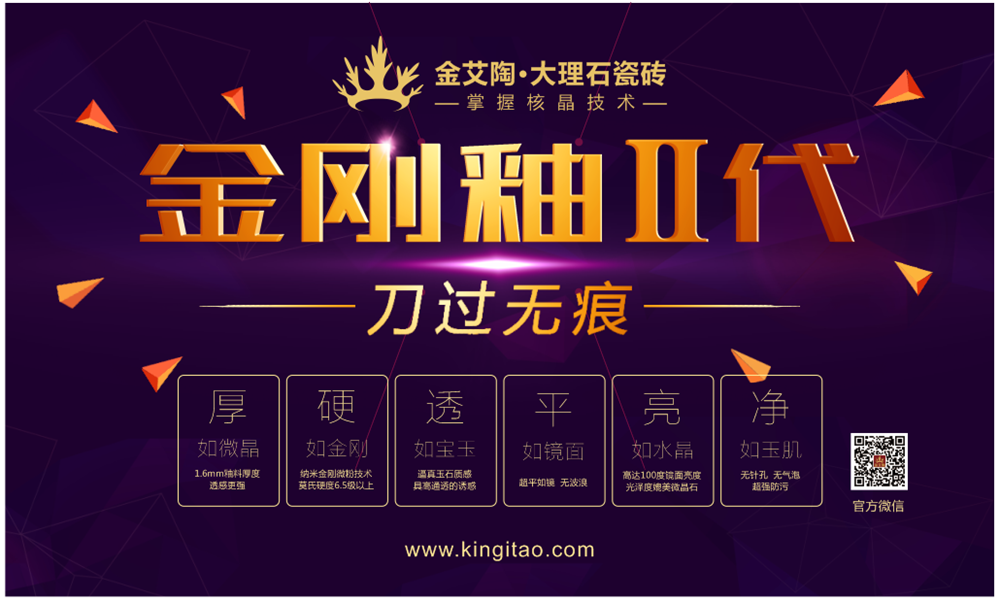 首页| 凯发K8国际·天生赢家一触即发