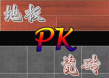 凯发K8国际瓷砖