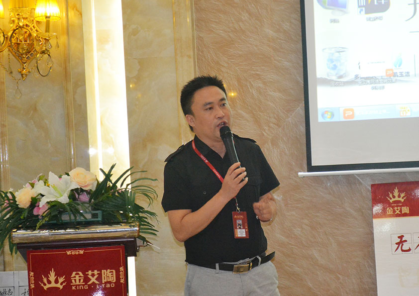 凯发K8国际营销总司理