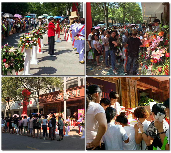 热烈祝：：乜8国际瓷砖浙江丽水遂昌专卖店盛大开业