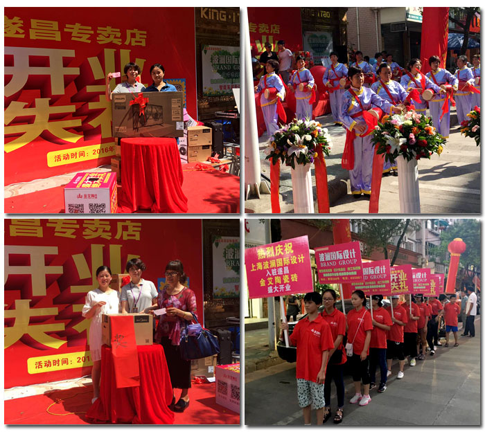 热烈祝：：乜8国际瓷砖浙江丽水遂昌专卖店盛大开业