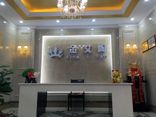 金秋八月，，江苏江阴华西村凯发K8国际瓷砖品牌专卖店与您约起！